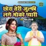 Pravesh Shastri