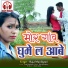 Raja Manikpuri