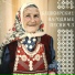 Лилия Ишемьярова