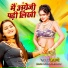 Shivani