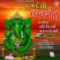 Davendra Patel