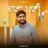 Jatinder Dhiman