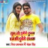 Nisha Upadhyay, Mohan Singh