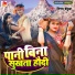 Vinay Babuaa