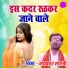 Jaikar Shastri