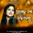 Amrita Nayak