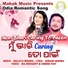 IRA MOHANTY, DEBESH PATI