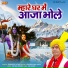 Ravinder Lather