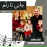 Shams Saad