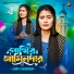 Samiya Chowdhury