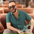 Mohamed Primo