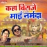 Sanjeevan Tandia, Imla Tandia