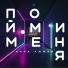 Анна Люмия