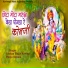 Kishan Singh Rawna, Pooja Borana