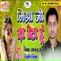 Mishra Anand Raj