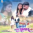 Suraj Kumar