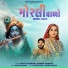 Hardik Gadhvi, Mittal Rabari