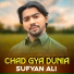 Sufyan Ali