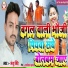 Anshu Singh