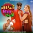 Anjali Singh