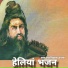 Ramniwas Kalru