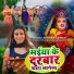Akshara Singh