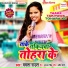 Mamta Raut