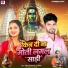 Santosh Sargam Yadav, Rs Priyanka