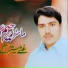 Master Raheem Gul