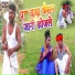 Sudhir Kumar