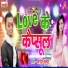 Mahir Mukesh