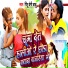 Pintu Premi Babu
