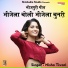 Nisha Tiwari