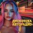 Светлана Рерих