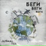 Jahmal TGK