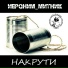 Neksys