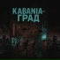 KABANIA