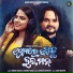 Humane Sagar, Aseema Panda, Somesh Satpathy