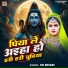 HK Bihari