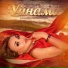 Альбина Кильдиярова