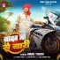 Aman Yadav