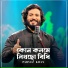 Parvez Khan
