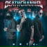DEATHCHANNEL feat. Terror Letov