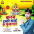 Parkash Giri