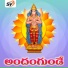 Garjana