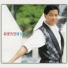 Danny Chan