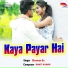 Shrawan SS