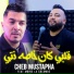 Cheb Mustapha feat. Amine La Colombe