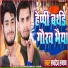 Rupdev Raman
