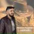Mailson Vaqueiro Estilizado